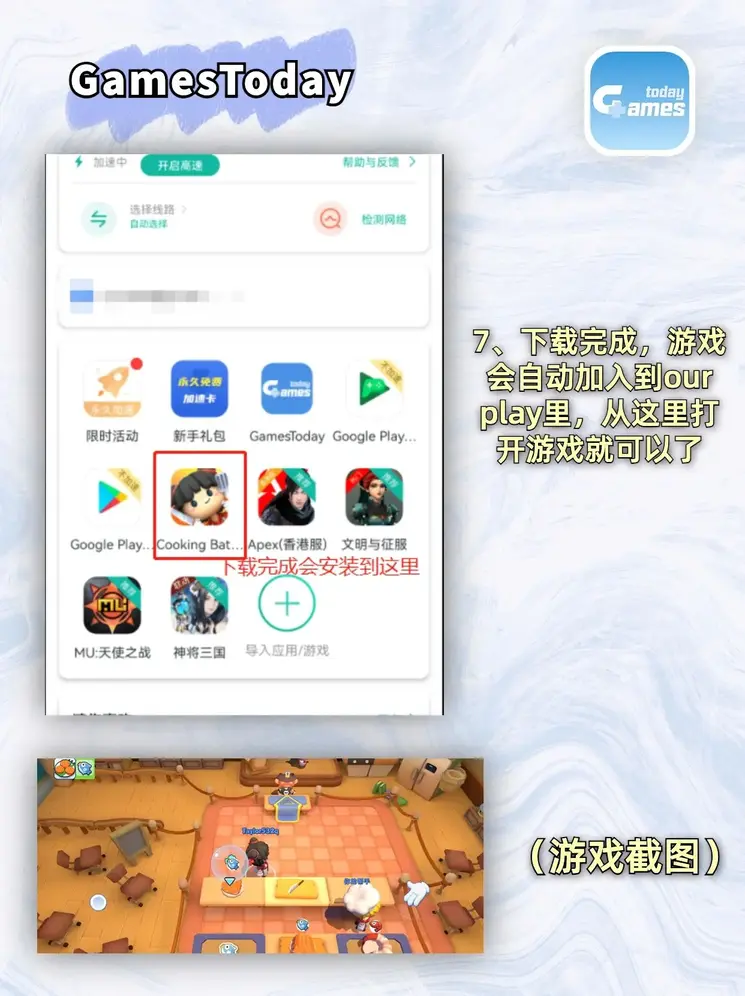 ag百家乐下载地址app下载截图3