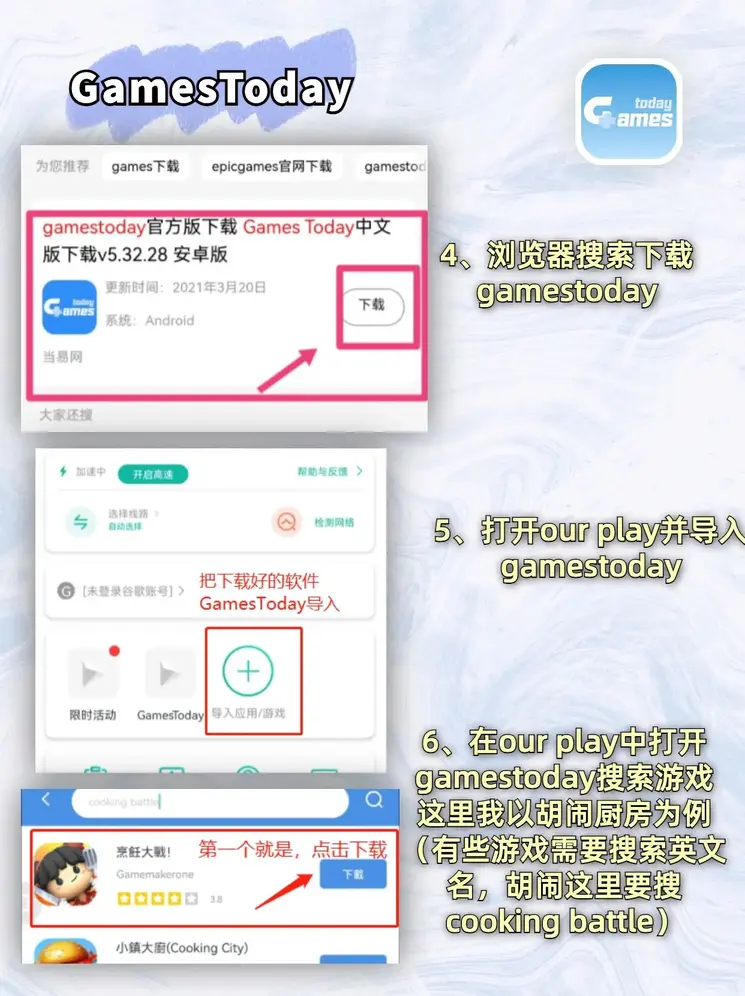 ag百家乐下载地址app下载截图2